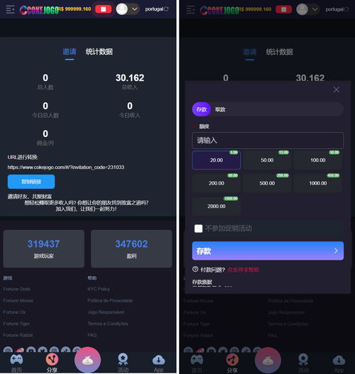 游戏软件源码,探寻游戏开发背后的奥秘(图3)
