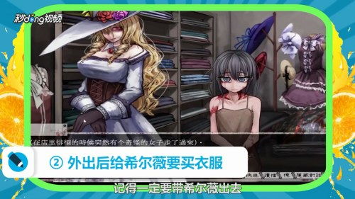 希尔薇之类的游戏,希尔薇游戏中的冒险之旅(图2) 希尔薇之类的游戏,希尔薇游戏中的冒险之旅(图2)