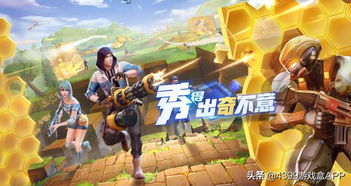 堡垒新游戏,再战巅峰(图3)
