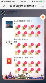 微信集字游戏,解锁文字新玩法”(图3)