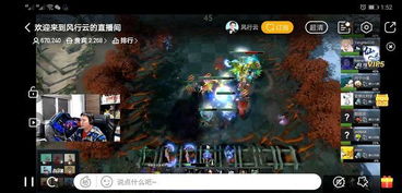 风行云游戏,尽享奇幻冒险之旅(图2)