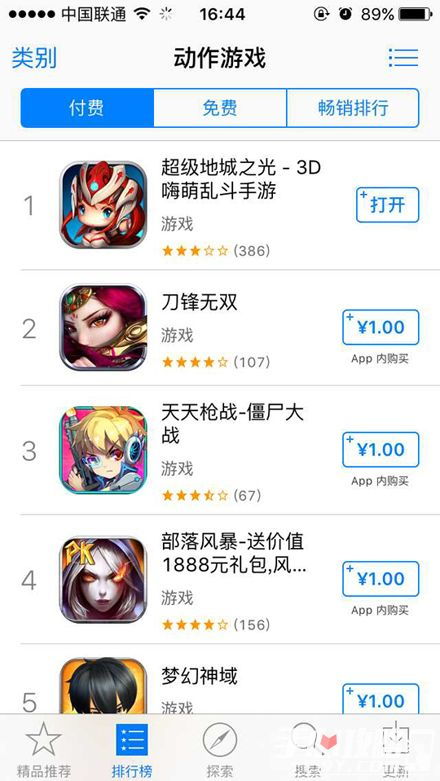 iphone付费游戏(图1)