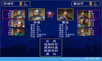 岁月纪游戏(图1) 岁月纪游戏(图1)