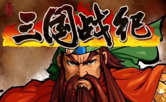岁月纪游戏(图2) 岁月纪游戏(图2)