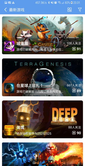 爱物游戏盒,爱物游戏盒带你畅游虚拟世界(图3) 爱物游戏盒,爱物游戏盒带你畅游虚拟世界(图3)
