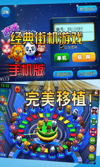 百人森林舞会游戏,共赴奇幻森林之旅(图1)