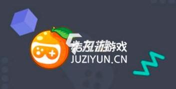 橘子平台免费游戏(图3)