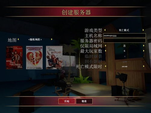 虚拟房间游戏,沉浸式房间逃脱冒险之旅(图2)
