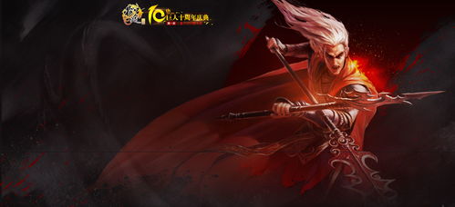巨人网络游戏策划,共创辉煌(图3)