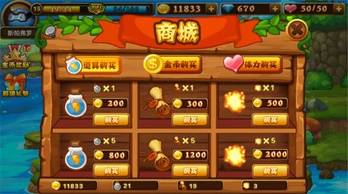 分金币游戏,揭秘分金币游戏的魅力与策略(图2)