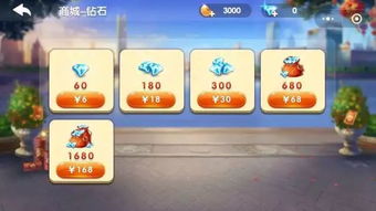 分金币游戏,揭秘分金币游戏的魅力与策略(图3)