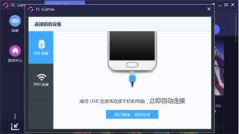 电脑玩手机游戏的软件,电脑手机游戏软件深度解析(图1)