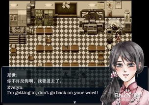 初颜游戏,探索青春记忆的奇幻旅程(图2)