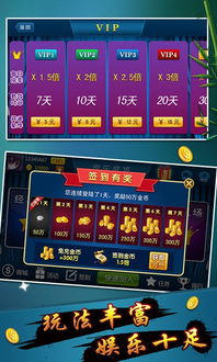 单机游戏麻将免费下载,体验传统国粹的乐趣(图1)