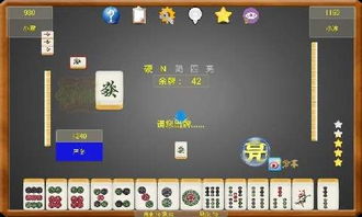 单机游戏麻将免费下载,体验传统国粹的乐趣(图3)