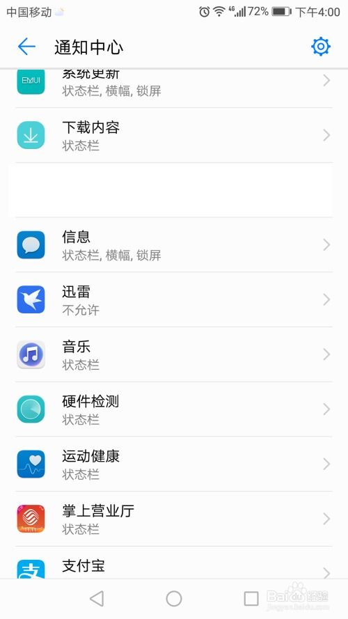 短信电话游戏,智慧挑战新体验(图3)