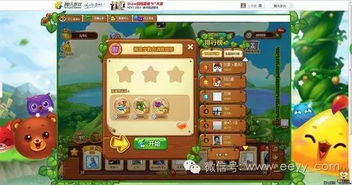 游戏的社交性,共筑游戏友谊桥梁(图2)
