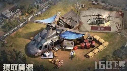 求生策略游戏,生存法则与智慧对决(图1)