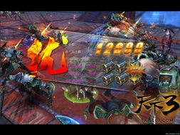 天下3游戏名(图3)