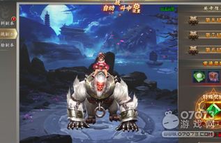 变态修仙网页游戏,探索变态网页游戏的神秘世界(图2)