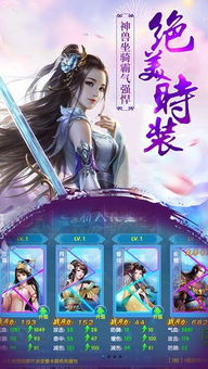 变态修仙网页游戏,探索变态网页游戏的神秘世界(图3)