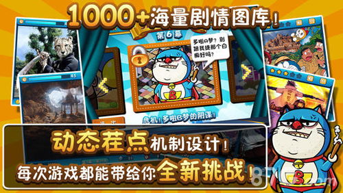 找游啦游戏,找游啦游戏带你畅游奇幻世界(图1)