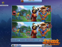 找游啦游戏,找游啦游戏带你畅游奇幻世界(图2)