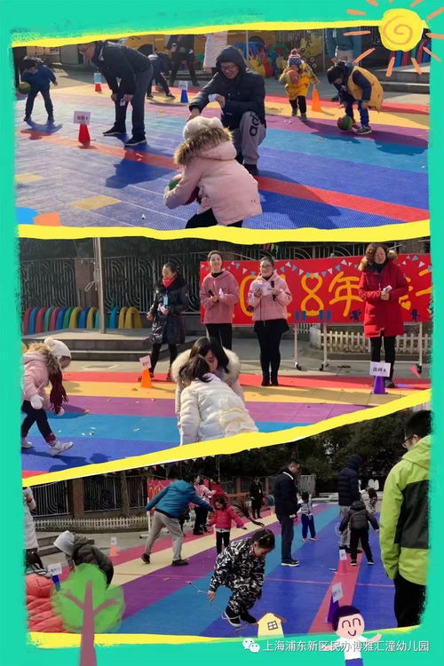 班级比赛游戏,游戏对决激情燃烧(图3)