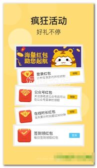 老虎游戏充值,轻松解锁新境界(图1)