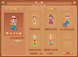 茫茫人海游戏,探寻游戏世界的无尽奥秘(图2)