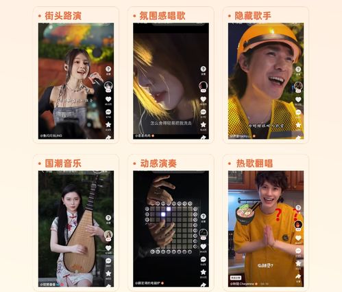 快手游戏歌曲,燃情竞技场(图3) 快手游戏歌曲,燃情竞技场(图3)
