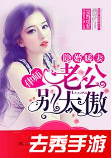 妣的游戏(图3)