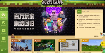 联网游戏修改,打造全球竞技新纪元(图3)