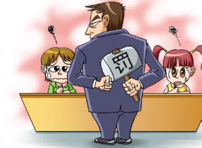 玩游戏输了的惩罚有哪些,趣味与惩罚并存的游戏文化(图1) 玩游戏输了的惩罚有哪些,趣味与惩罚并存的游戏文化(图1)