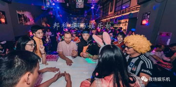 夜总会荤场游戏(图2) 夜总会荤场游戏(图2)