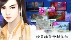 金玉良姻游戏,穿越古代的甜蜜爱情之旅(图3)