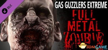 丧尸英文游戏,Zombie Apocalypse: A Thrilling English Game Experience(图2)