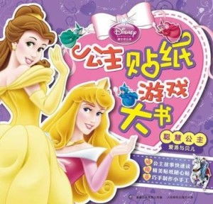 贝儿公主小游戏,魔法森林的奇幻冒险(图3)