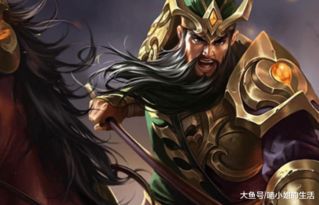 关羽游戏名,战场英魂再起(图3)