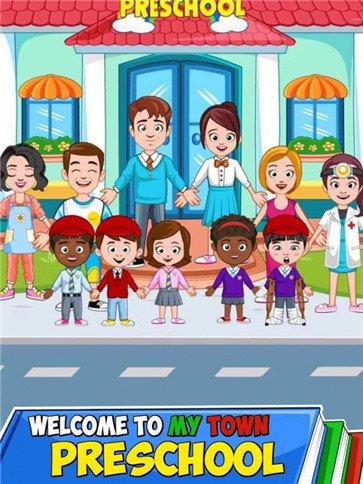 幼儿园游戏下,培养孩子快乐成长的乐园(图3)