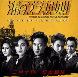 游戏规则唐鹤轩结局,逆天改命的传奇之旅(图1)
