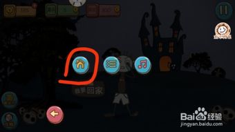 史上最坑的游戏4攻略,轻松通关秘籍(图1)