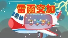 宝宝巴士医生游戏大全,趣味医疗知识启蒙之旅(图2)