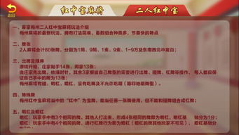 梅州客家游戏,演绎足球传奇(图2)