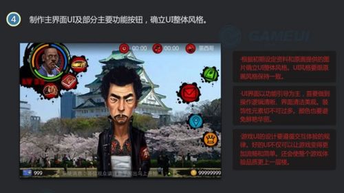 做游戏前景,无限可能(图2)