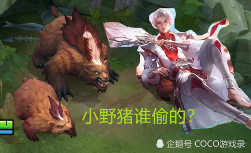 偷猪游戏,一场欢乐的乡村冒险之旅(图3)