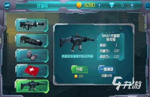 十大枪战游戏,枪林弹雨中的巅峰对决(图3)