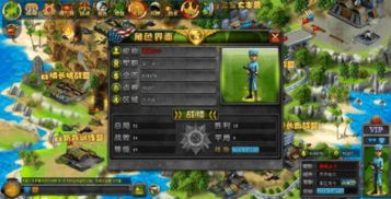 指挥者游戏,探索策略与协作的奇幻之旅(图2)