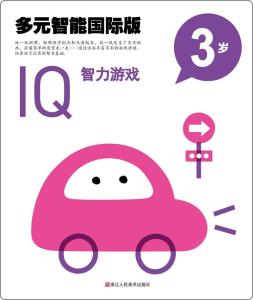 国外智力游戏,全球智力游戏盛宴(图2)