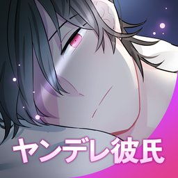 病娇男游戏,一场无法逃脱的恋爱游戏(图1)